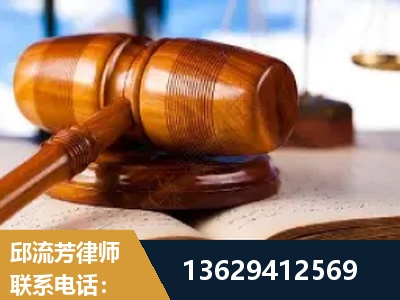 辉-刑事案件