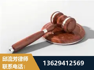 辉-经济犯罪