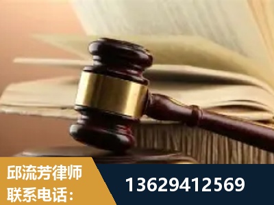 辉-离婚财产纠纷